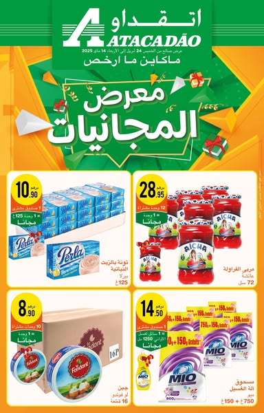 Catalogue Atacadao du 24 avril au 14 mai 2025